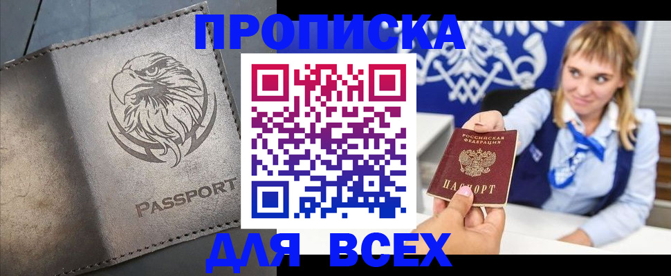 регистрация для школы в Тюменской области