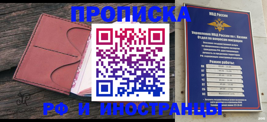 миграционный учет в Тюменской области