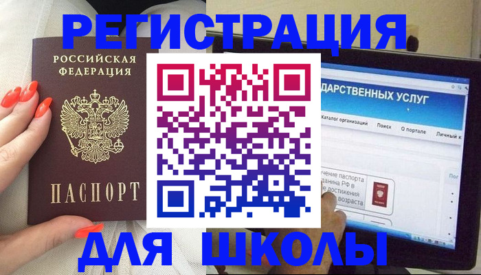 временная регистрация адрес в Тюменской области